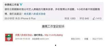 今日娱乐最新爆料微博号,独家内幕大公开! 第3张 今日娱乐最新爆料微博号,独家内幕大公开! 第3张